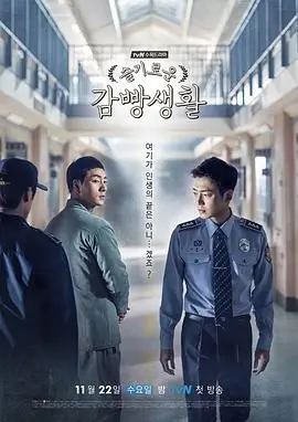 好看电视剧长夜将明剧照